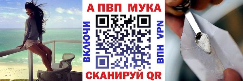 blacksprut вход  Клин  A-PVP крисы CK 