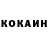 Amphetamine Розовый Nomade 35