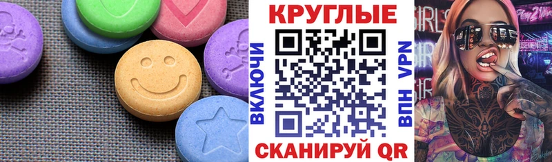 Экстази 280 MDMA  кракен tor  Клин 