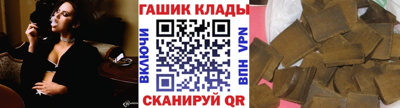 ГАШ hashish  купить наркоту  Клин 
