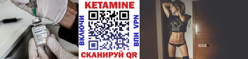 КЕТАМИН ketamine  купить наркотик  Клин 