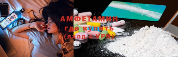 ALPHA-PVP Алексеевка