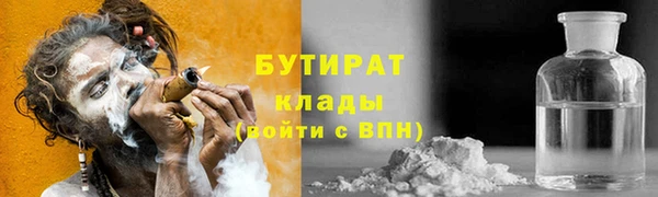 ALPHA-PVP Алексеевка