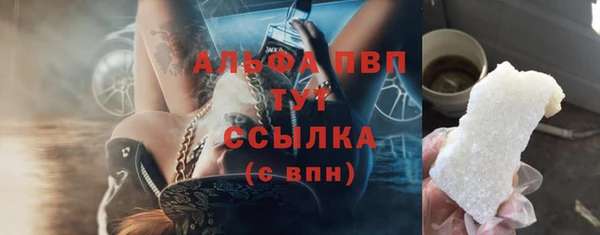 mix Алексин