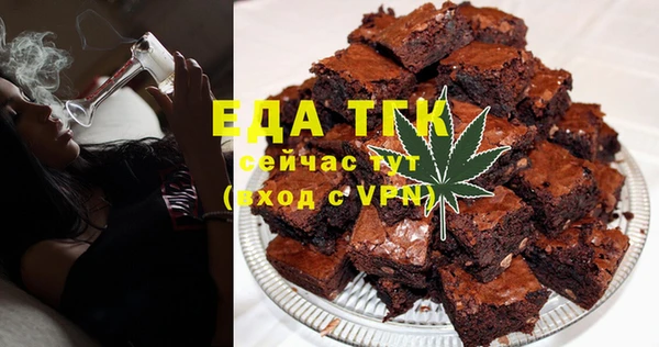 ALPHA-PVP Алексеевка