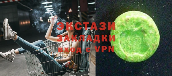 бошки Алзамай