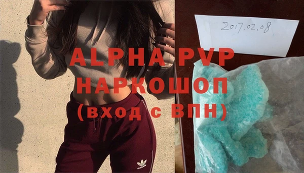mix Алексин