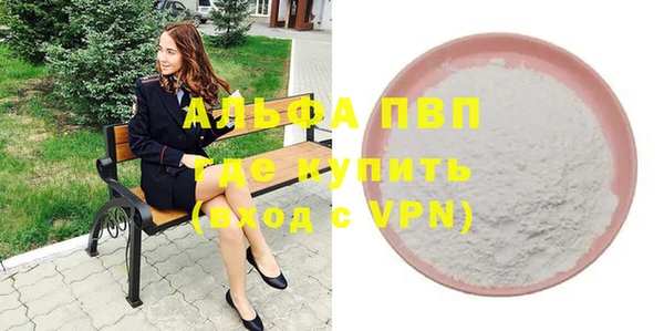 ALPHA-PVP Алексеевка