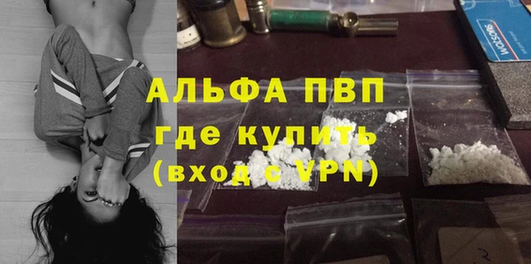 mix Алексин