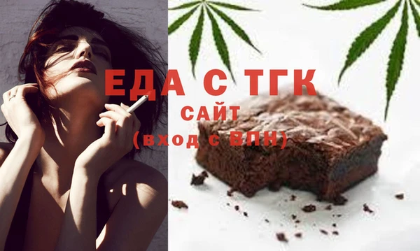 ALPHA-PVP Алексеевка