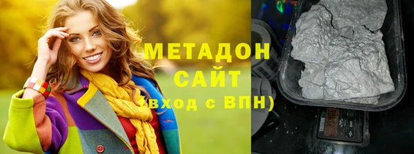 ALPHA-PVP Алексеевка