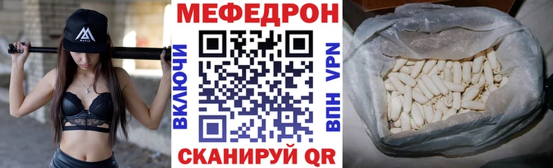 МЕФ mephedrone Клин