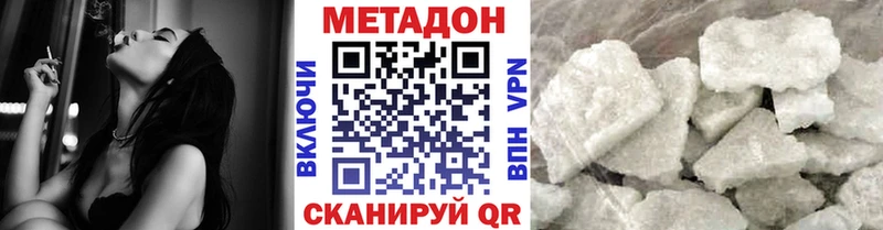 omg ССЫЛКА  что такое   Клин  МЕТАДОН мёд 