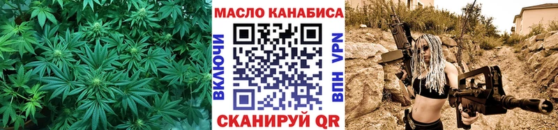 ТГК вейп с тгк  shop состав  Клин 